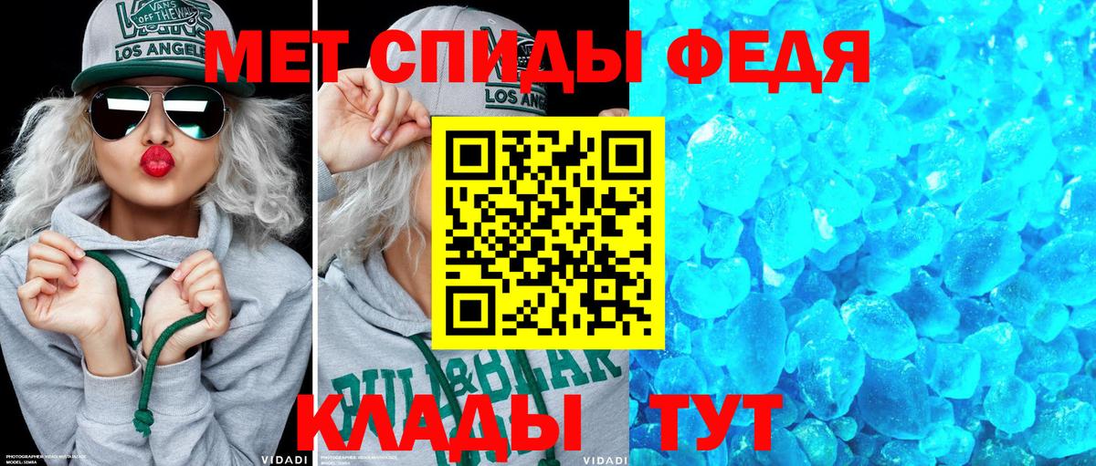 АМФЕТАМИН Розовый Пыть-Ях