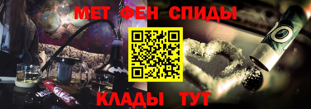 АМФЕТАМИН  АМФ 98%  Амфетамин  Пыть-Ях  Вход с VPN 