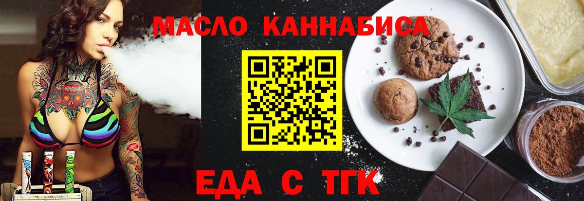 Пыть-Ях  Canna-Cookies конопля  Вход с VPN 