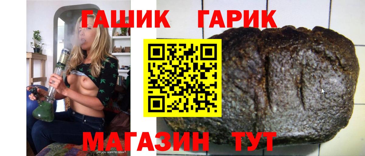 ГАШИШ hashish Пыть-Ях
