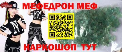 spice Бузулук