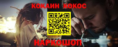 spice Бузулук