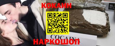 кокаин колумбия Будённовск