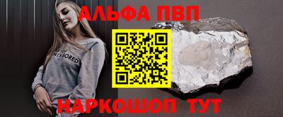 spice Бузулук
