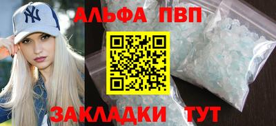 spice Бузулук
