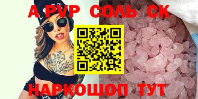 эйфоретик Бугуруслан