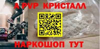 spice Бузулук