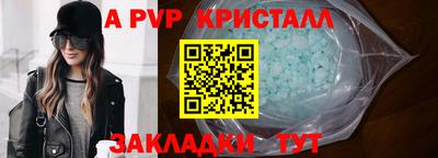 spice Бузулук