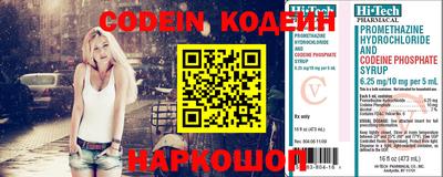 кокаин колумбия Будённовск
