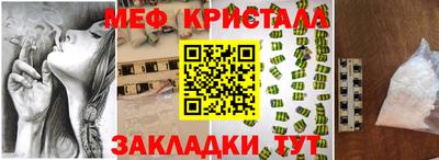 эйфоретик Бугуруслан