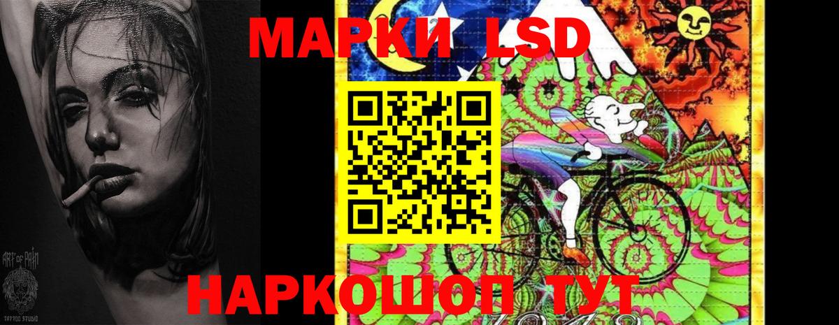 LSD-25 экстази кислота Пыть-Ях