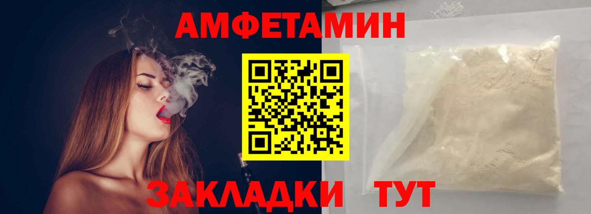 Пыть-Ях  Метамфетамин витя  Метамфетамин витя  Вход с VPN 