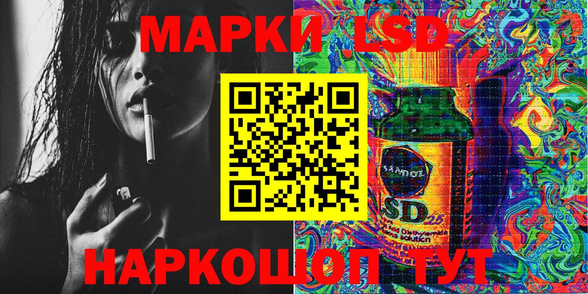 Пыть-Ях  Марки 25I-NBOMe 1,5мг  Марки 25I-NBOMe 1,5мг  Вход с VPN 