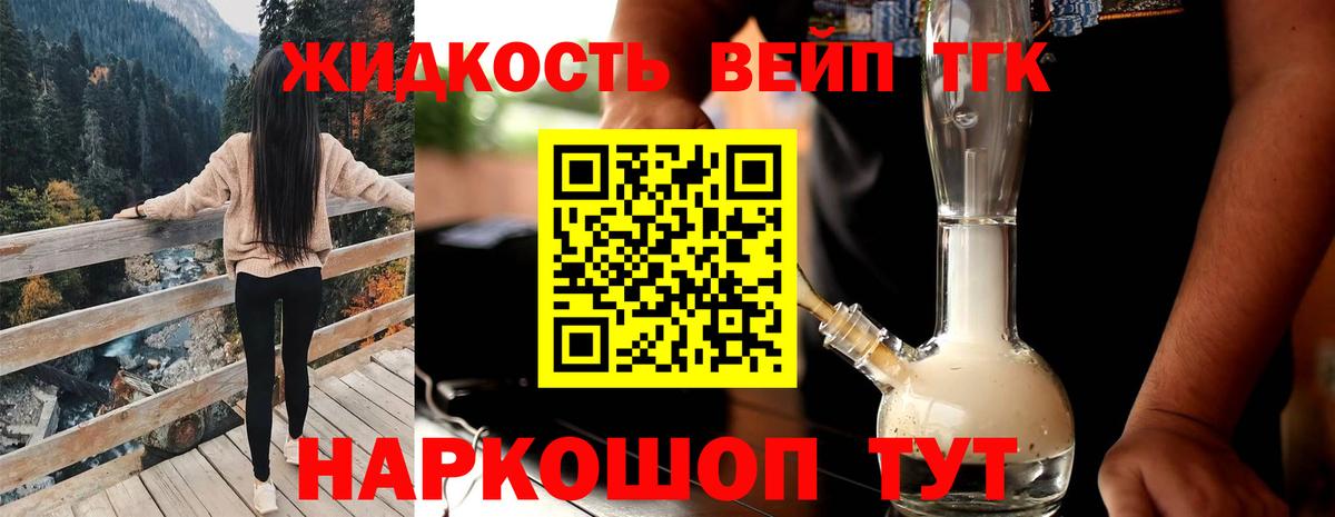 Дистиллят ТГК THC oil Пыть-Ях