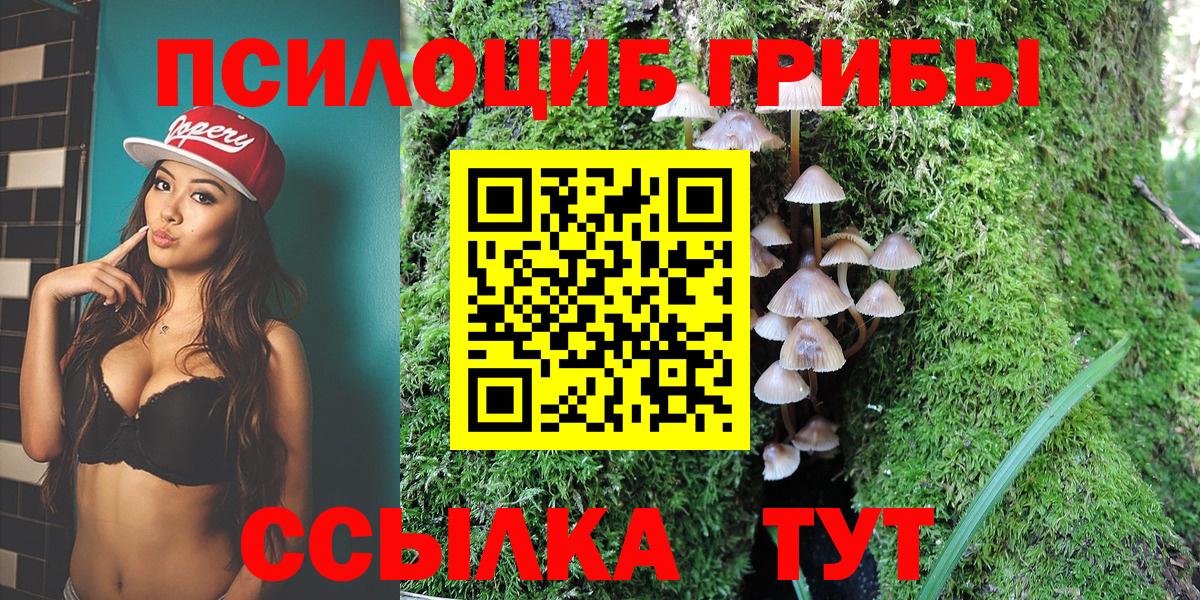 Галлюциногенные грибы мухоморы Пыть-Ях