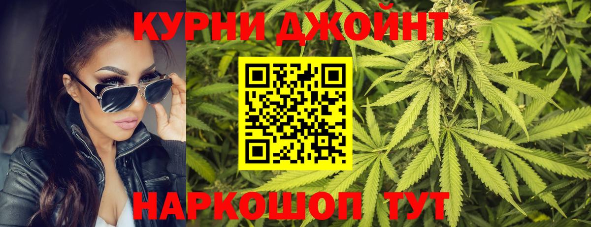 МАРИХУАНА ГИДРОПОН  Бошки марихуана Amnesia  Пыть-Ях  Вход с VPN 