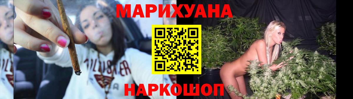 Марихуана LSD WEED Пыть-Ях